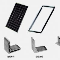 Solar Module Frame in China